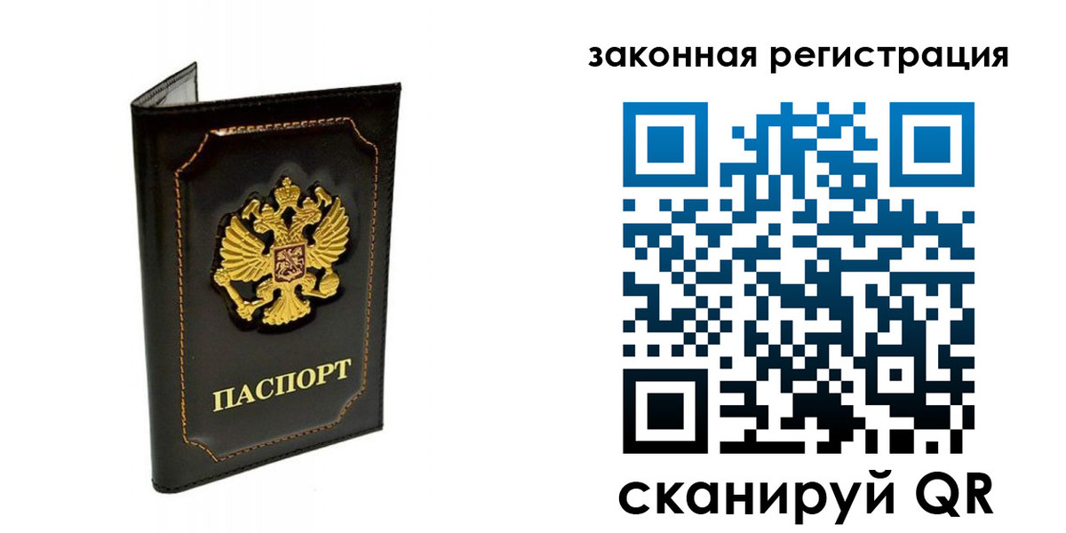 временная регистрация для школы в Новочебоксарске