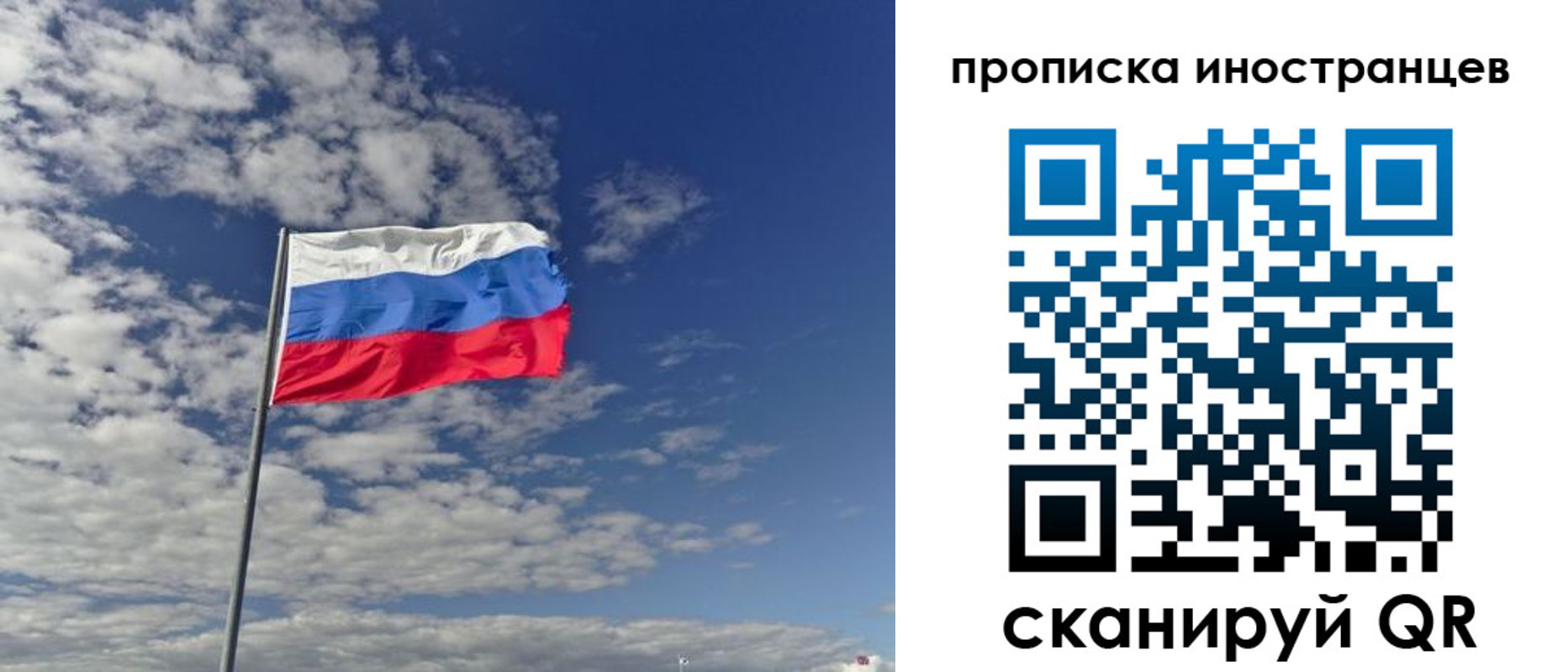 прописка для военкомата в Новочебоксарске