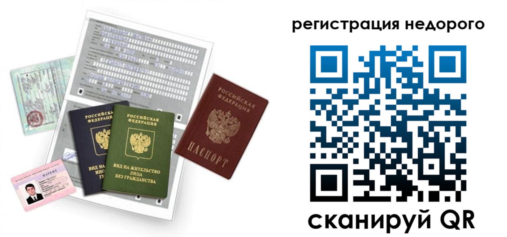 временная регистрация госуслуги в Новочебоксарске