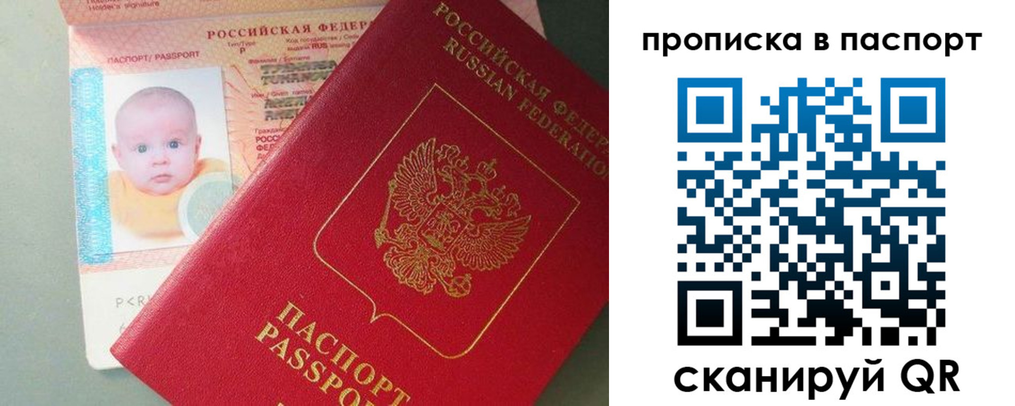 миграционный учет в Новочебоксарске