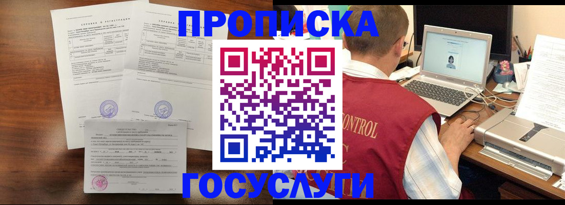 временная регистрация гарантия в Новочебоксарске