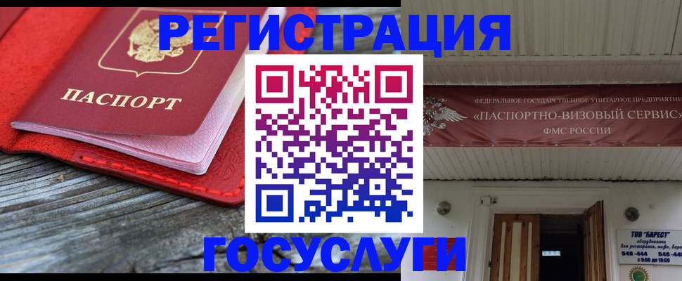 временная регистрация собственник в Новочебоксарске