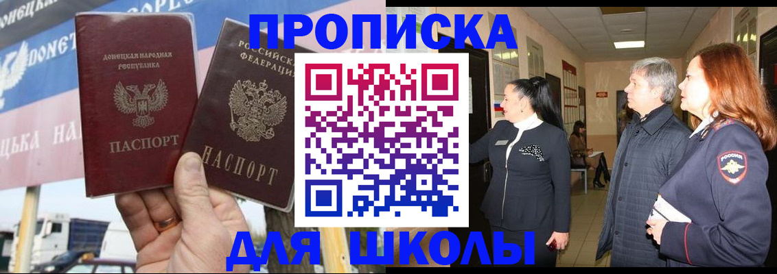 временная регистрация купить в Новочебоксарске